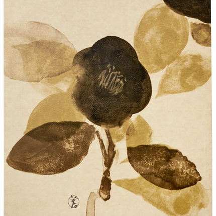 Hana No Ma II